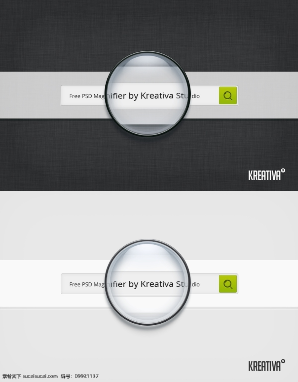 放大镜 效果 搜索栏 psd源文件