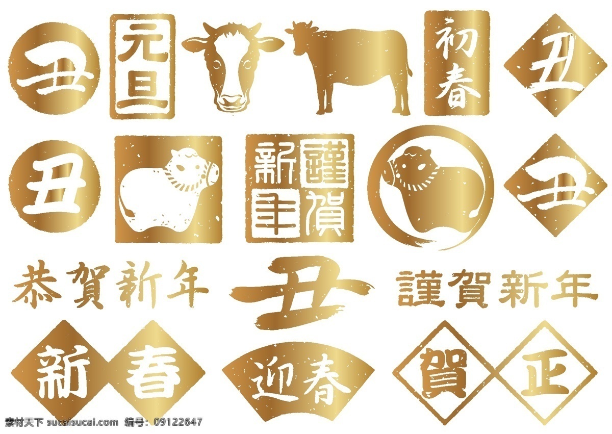 日本 风格 牛年 日本风格牛年 日本风格 2021 2021年 新年 新年快乐 元旦 春节 淡彩 日本文化 日本元素 文化艺术 节日庆祝