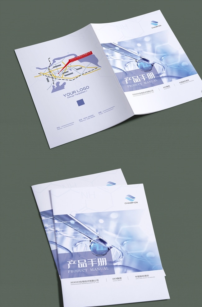 生物科技海报 生物科技 实验 紫色 企业 封面 矢量 时尚 画册 画册设计