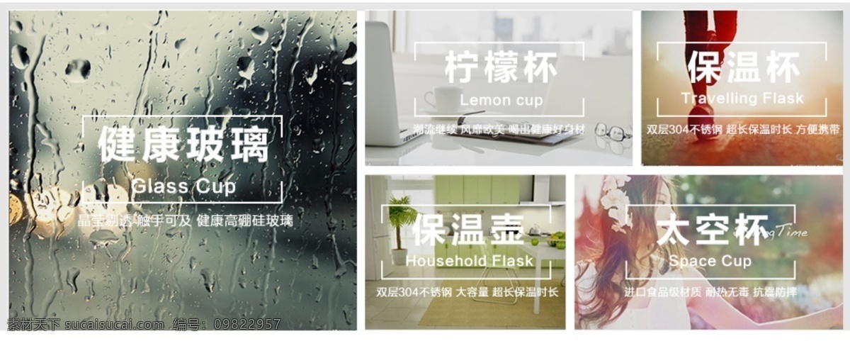 水杯 个性 定制 侧边 栏 富光 个性定制 侧边栏 淘宝 企业定制 logo 淘宝界面设计 淘宝装修模板
