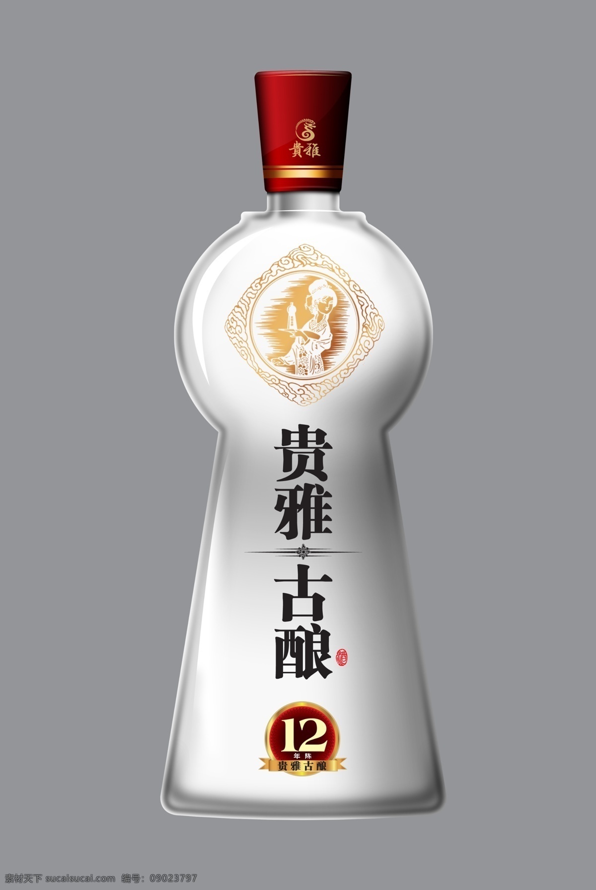 白酒酒瓶 白酒 包装 酒瓶 瓶型 古酿 年份 原浆 瓷器 白瓷 贵人 玻璃 包装设计 白色