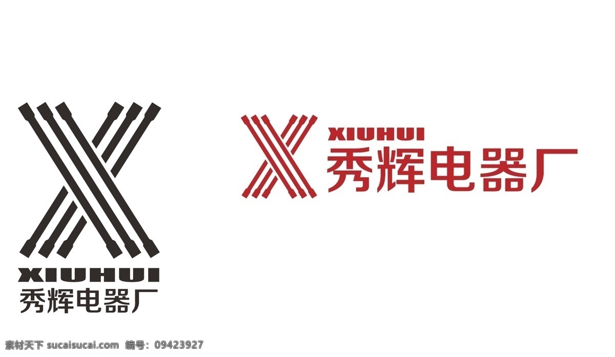 秀辉电器厂 电器 x 秀辉 高新 logo 接电线 几何 电子产品 白色