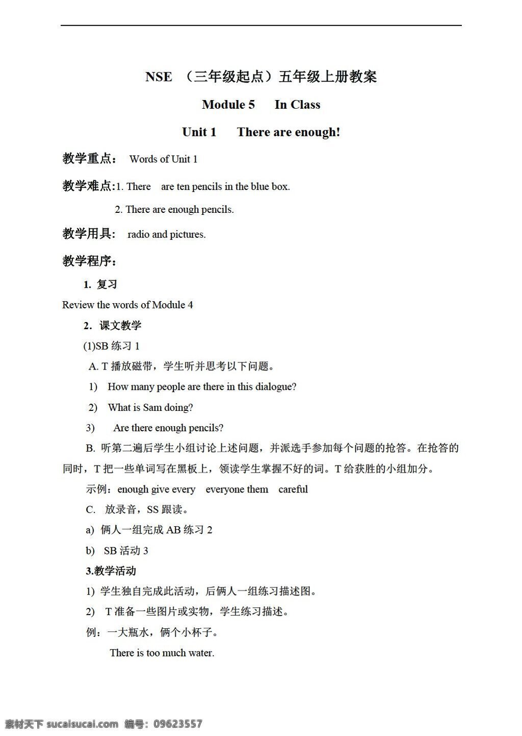 五 年级 上 英语 上册 教案 module5 unit1 外研版 五年级上