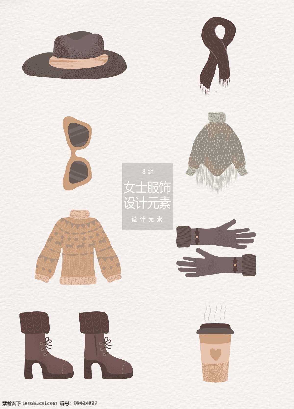 冬季 女士 服饰 元素 冬天 衣服 帽子 围巾 女士服饰 外套 斗篷 靴子 手套 咖啡 毛衣