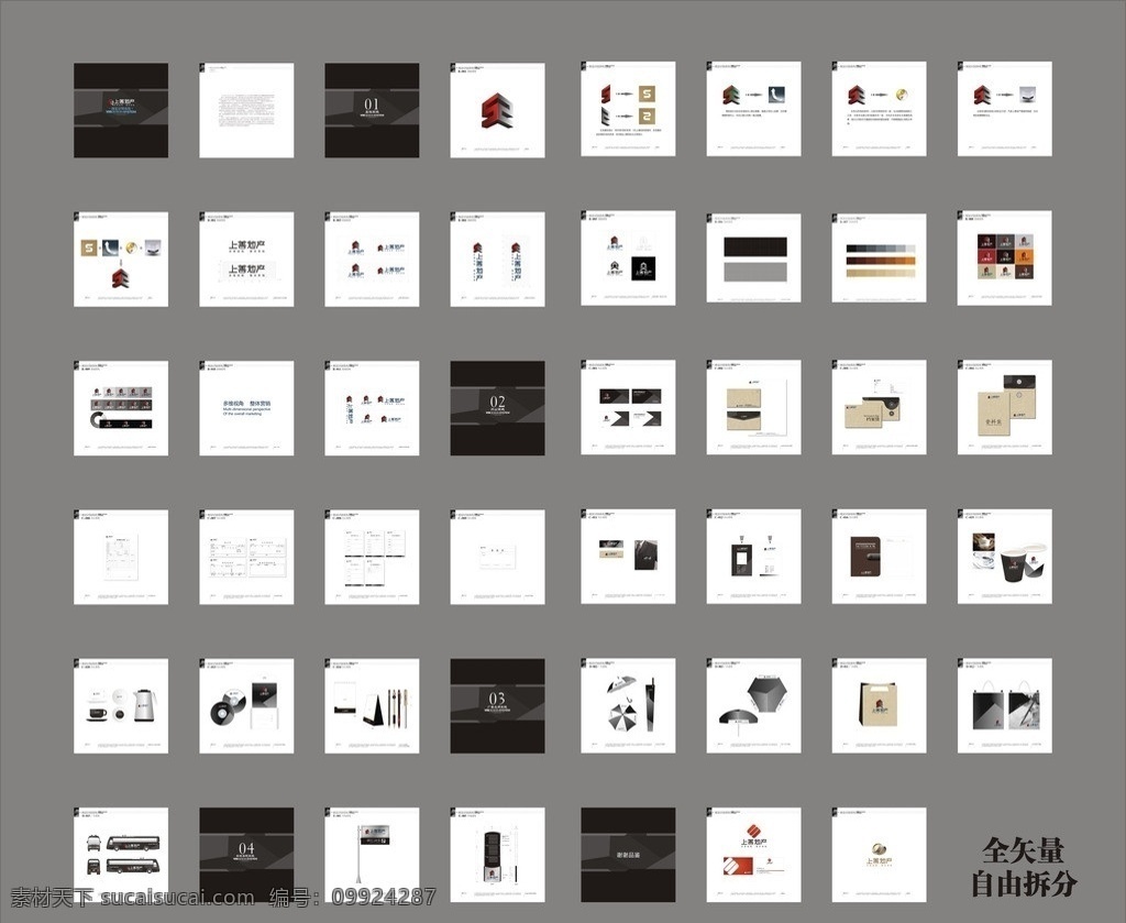 地产vi 全 矢量 地产 vi 3套标志系统 全套基础vi 高端 时尚 标准色 标志系统 办公系统 广告应用系统 标识系统 纸杯 手提袋 信封 便签 名片 vi设计
