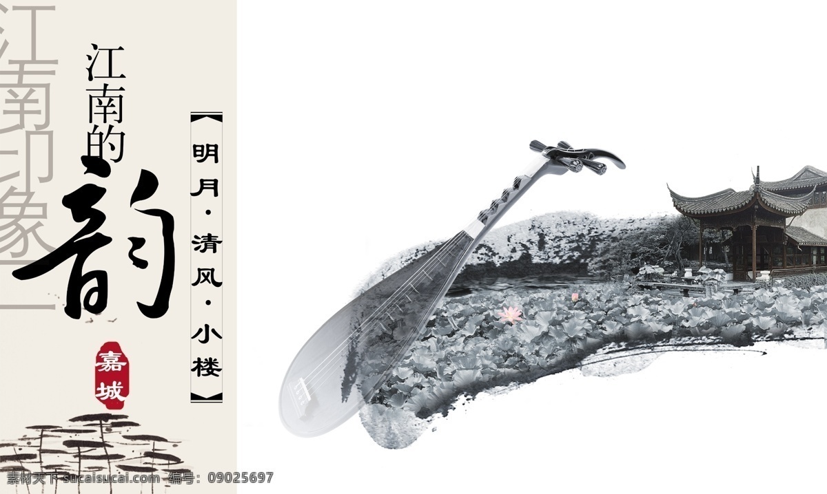 江南印象 江南 印象 唯美 白色