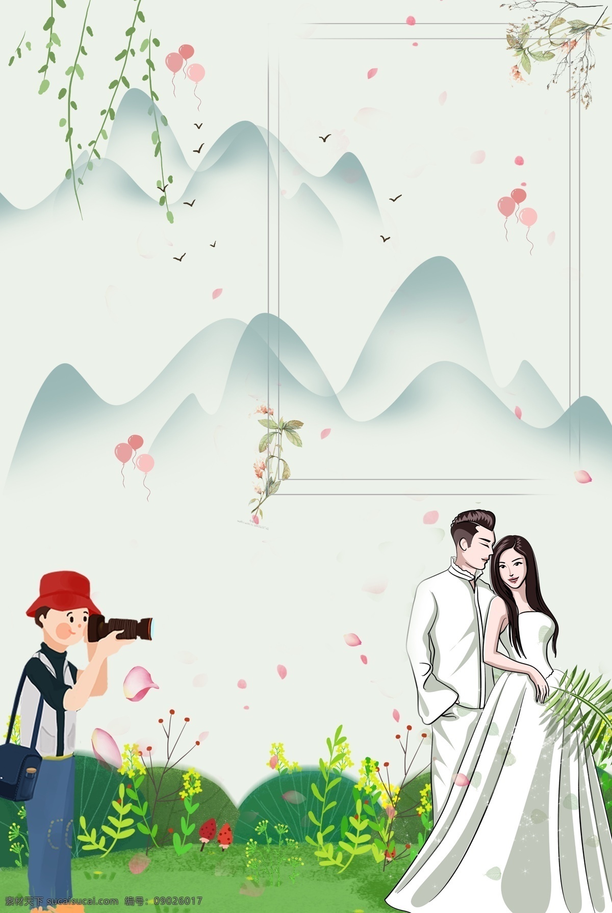 小 清新 520 情人节 户外 拍 婚纱照 海报 摄影师 新郎 新娘 拍照 远山 草地 野花 唯美