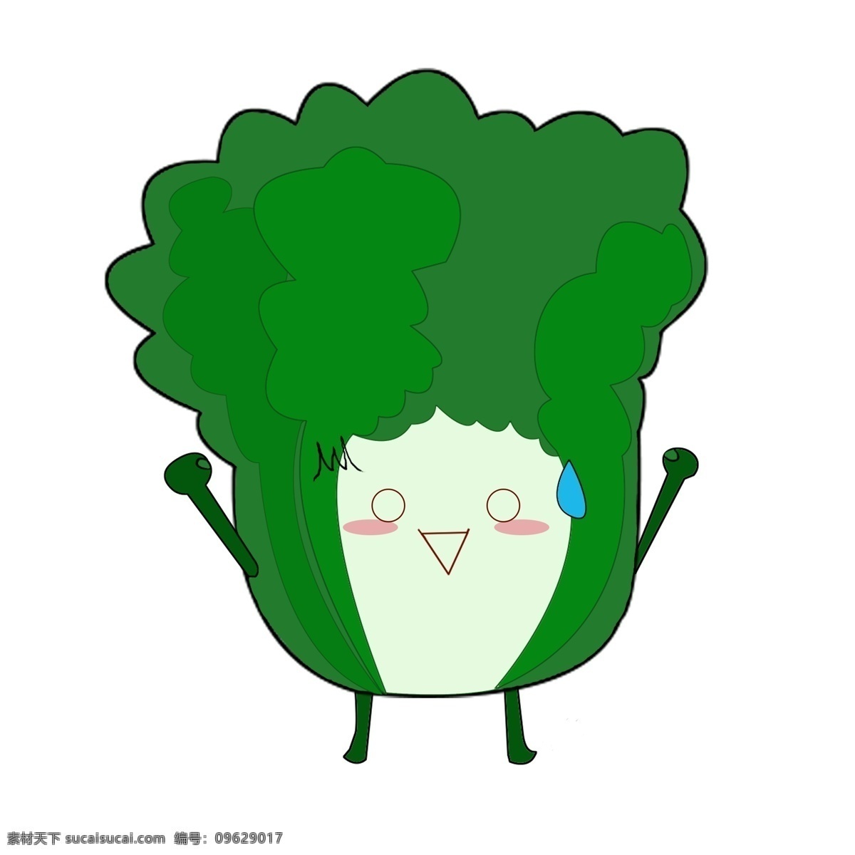 蔬菜 卡通 人物 拟人 画 表情包 大白菜