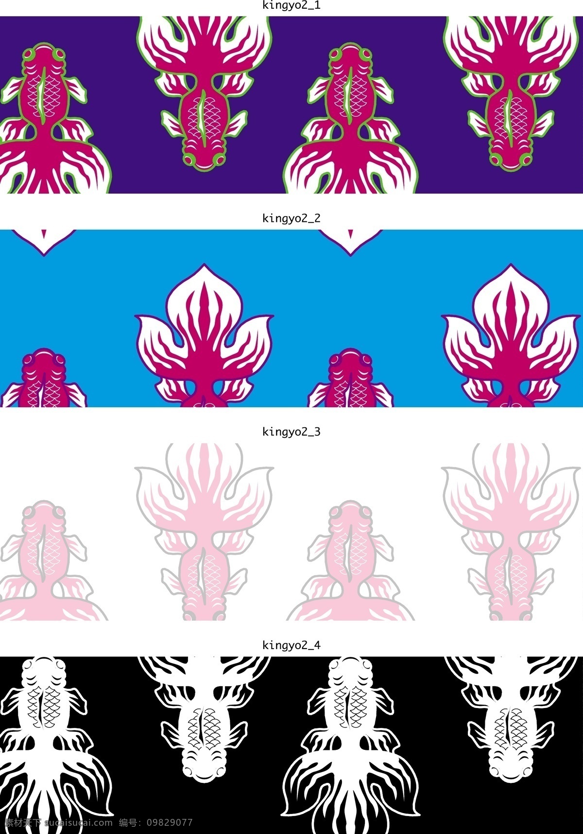 矢量 彩色 金鱼 花纹 背景 矢量边框花纹 矢量图库 花纹花边