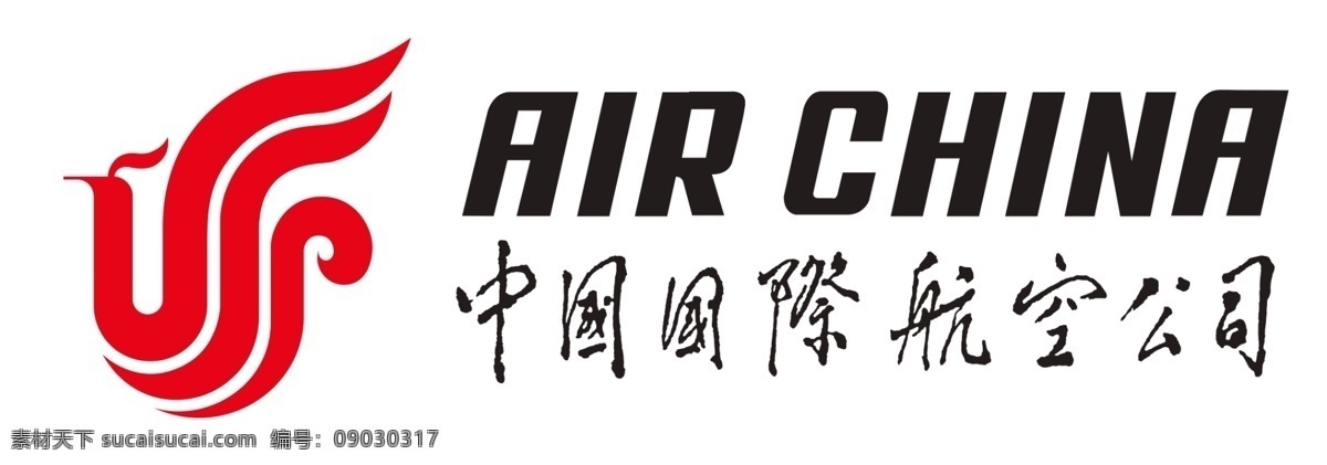 中国国际航空 国航 国航logo 中国国航公司 国航标志 企业logo