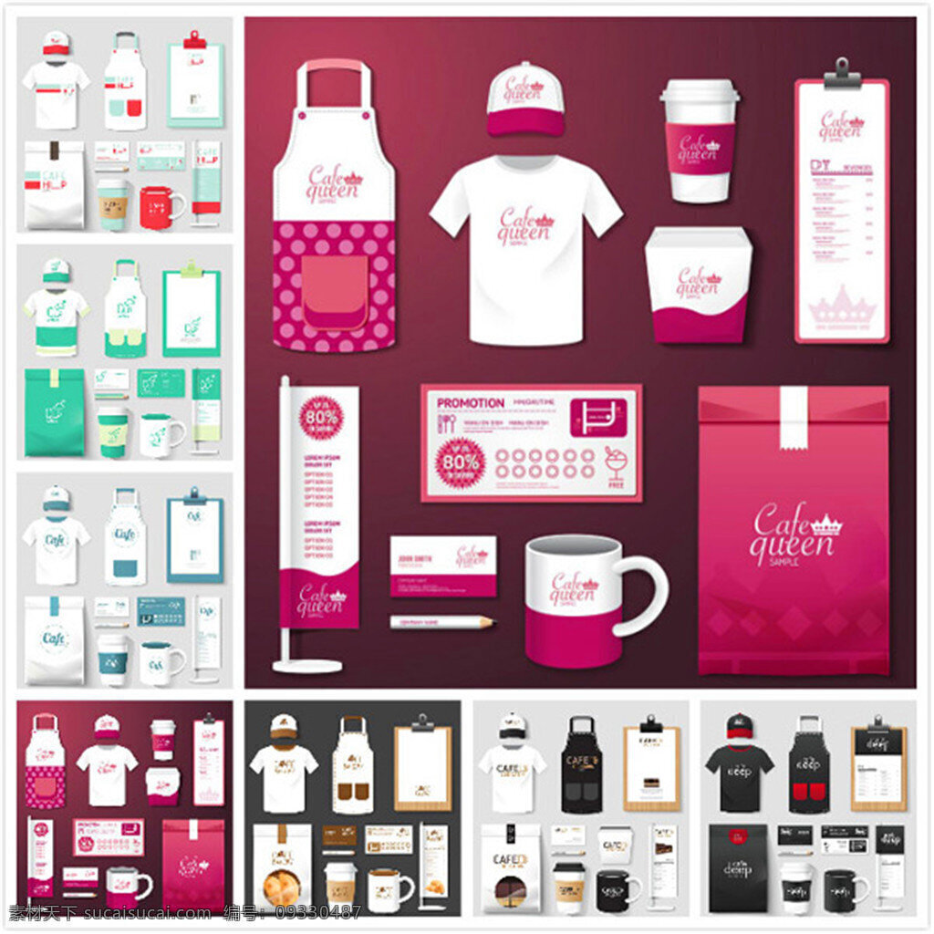 企业vi矢量 咖啡店 包装 包装素材 奶茶店包装 粉色围裙 粉色包装袋 可爱 菜单 粉色优惠券 矢量素材