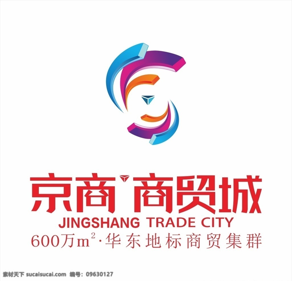 京 商 商贸城 logo 京商logo 京商 京商商贸城 国购京商 京商城标志 标志图标 企业 标志