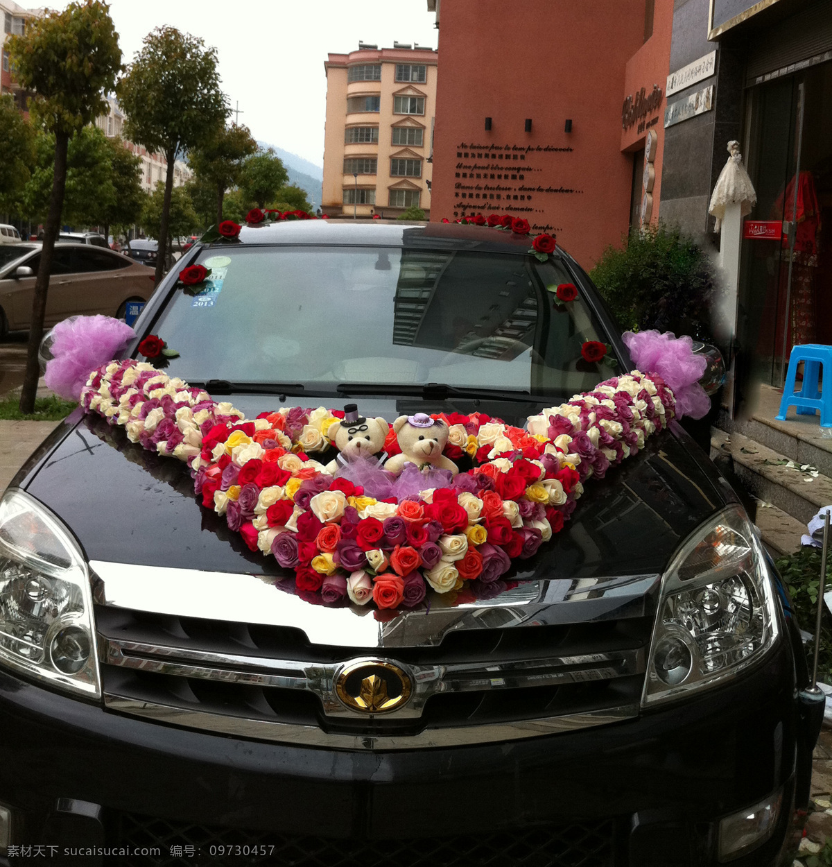 心形 花车 婚礼花车 节日庆祝 结婚 文化艺术 心形花车 结婚花车 玫瑰花车 psd源文件 婚纱 儿童 写真 相册 模板