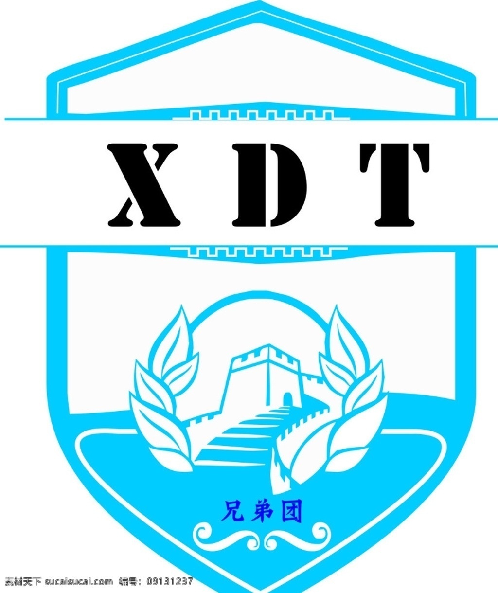 兄弟团 保安标 安保 标志 logo 长城 logo设计