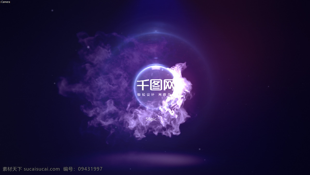 火焰 烟雾 环形 旋转 logo 展示 紫色 圆圈 绚丽 大气 紫气 空灵 logo演绎