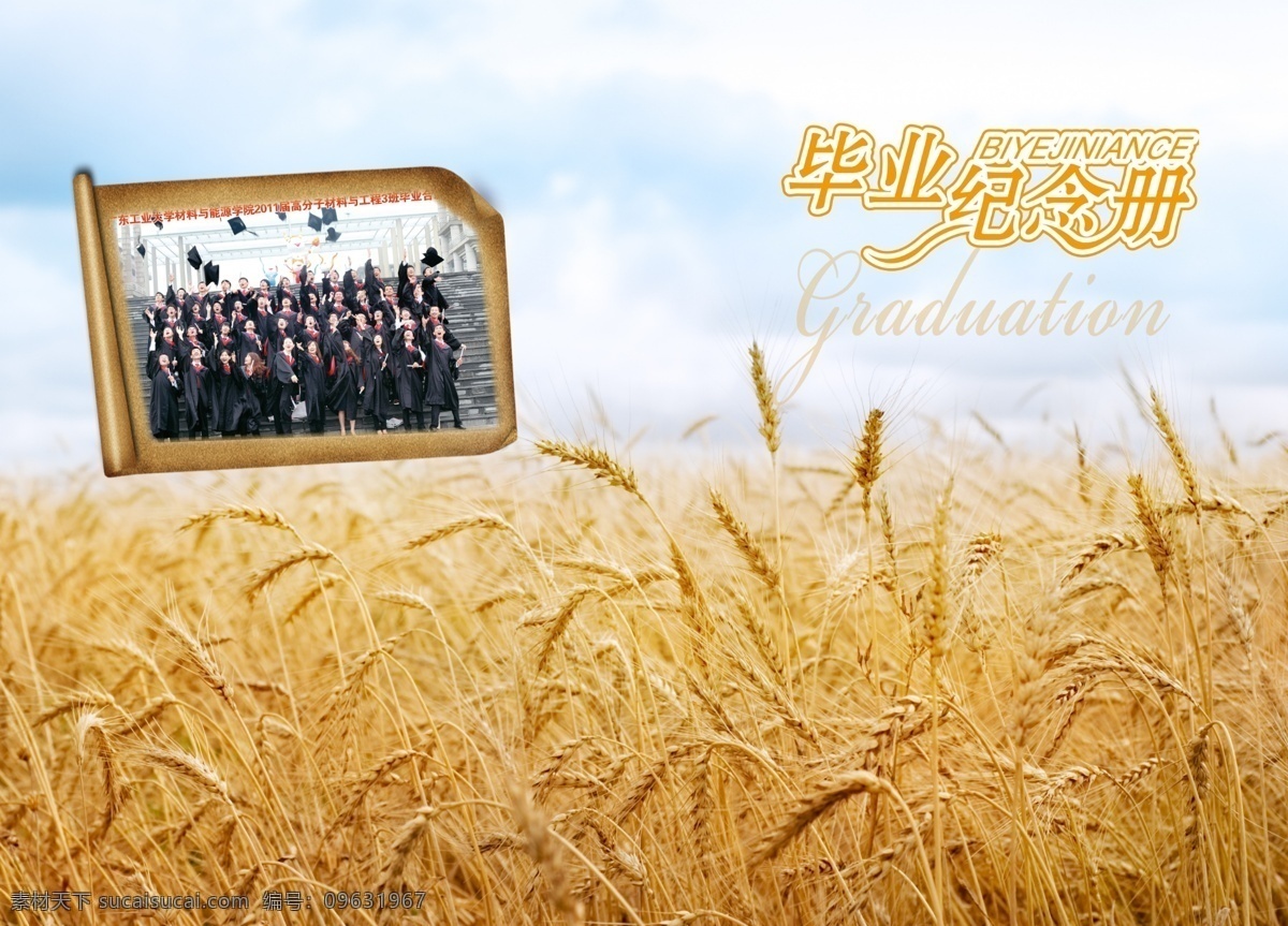 毕业纪念册 同学录 同学录画册 怀旧同学录 毕业同学录 同学录模版 同学录纪念册 高级同学录 同学录纪念 同学录设计 周年同学录 青春同学录 后期视频素材 画册设计