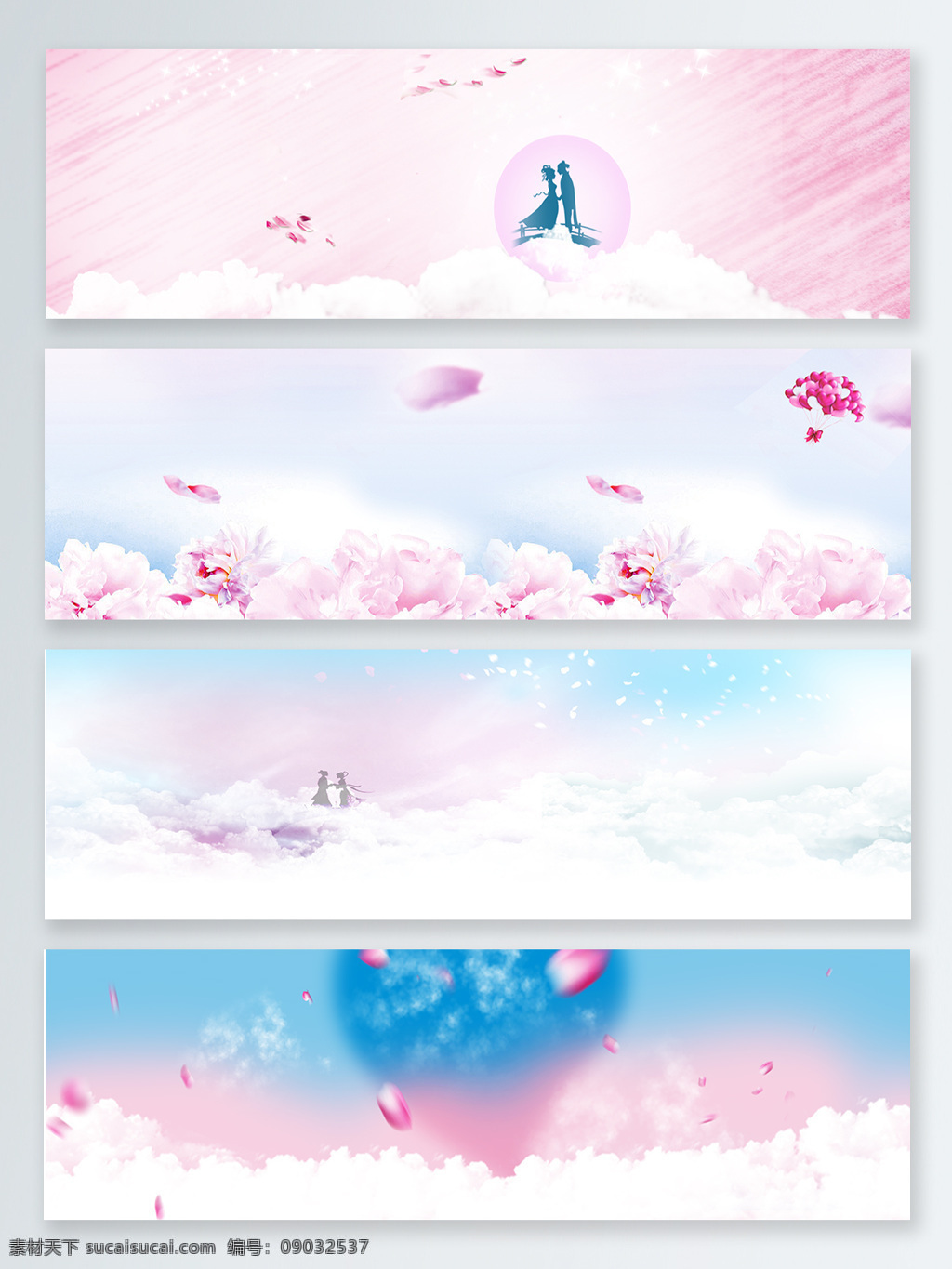 情人节 分层 banner 背景 图 psd源文件 粉色 蓝色 浪漫 牛郎 桃心 云 织女