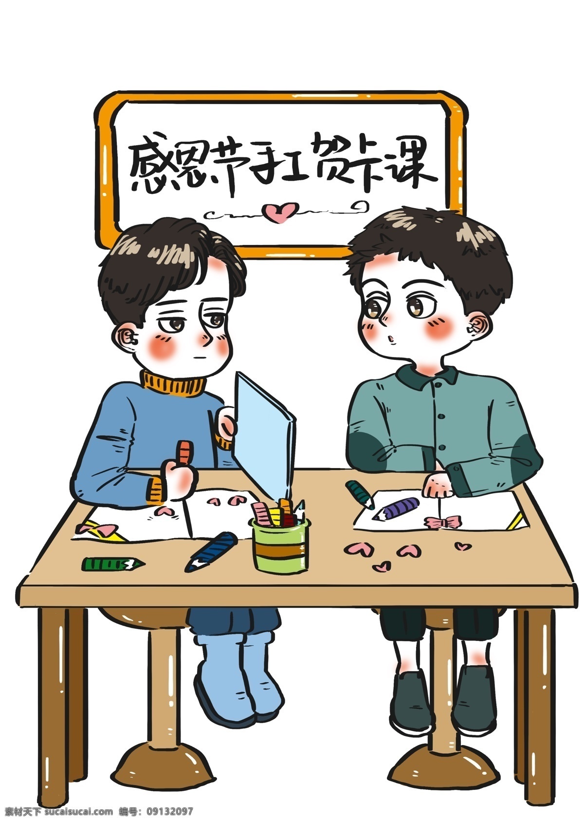 感恩节 兄弟 俩 一起 制作 贺卡 卡通 人物 场景 感恩 感恩贺卡 卡通人物 插画手绘风 卡通场景 人物场景 可爱风