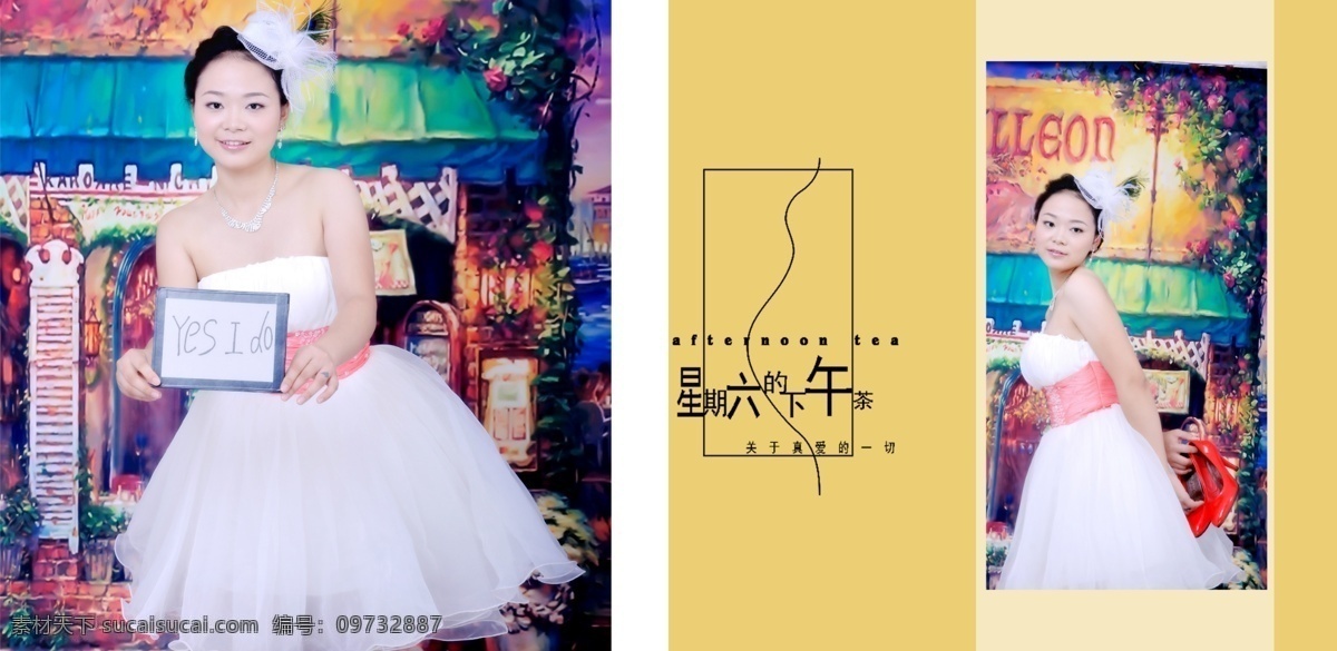 婚纱摄影模板 婚纱照 婚纱照模板 婚纱照模版 婚纱照设计 婚纱照素材 婚纱照相册 相册 美女 摄影模板 源文件 psd源文件 婚纱 儿童 写真 模板