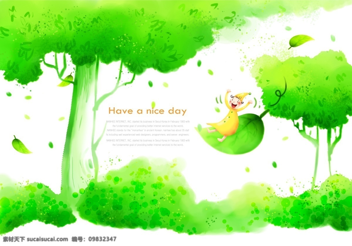 春意 绿树 卡通人 绿草 飞叶 植物花卉 背景素材 分层 源文件