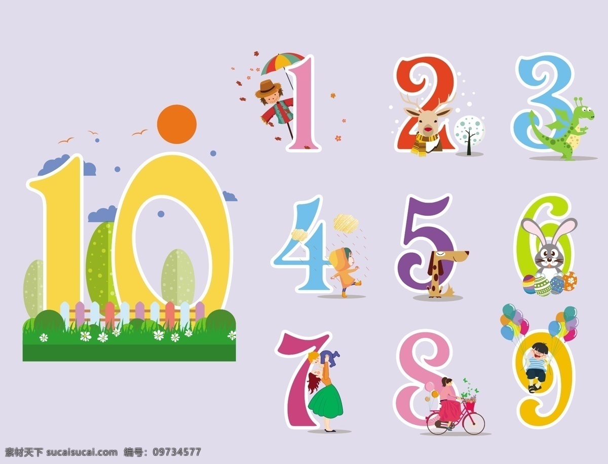 幼儿园 数字 教育 矢量 风景 序号 矢量素材 艺术字 儿童