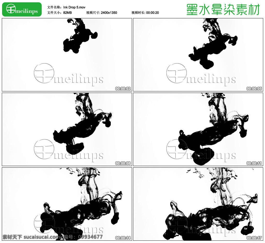 中国 风 水墨 动画 视频素材 视频编辑 墨水 墨汁 滴落 晕染 烟雾 复古 中国风 墨迹 水 油墨 水墨特效 mov 白色