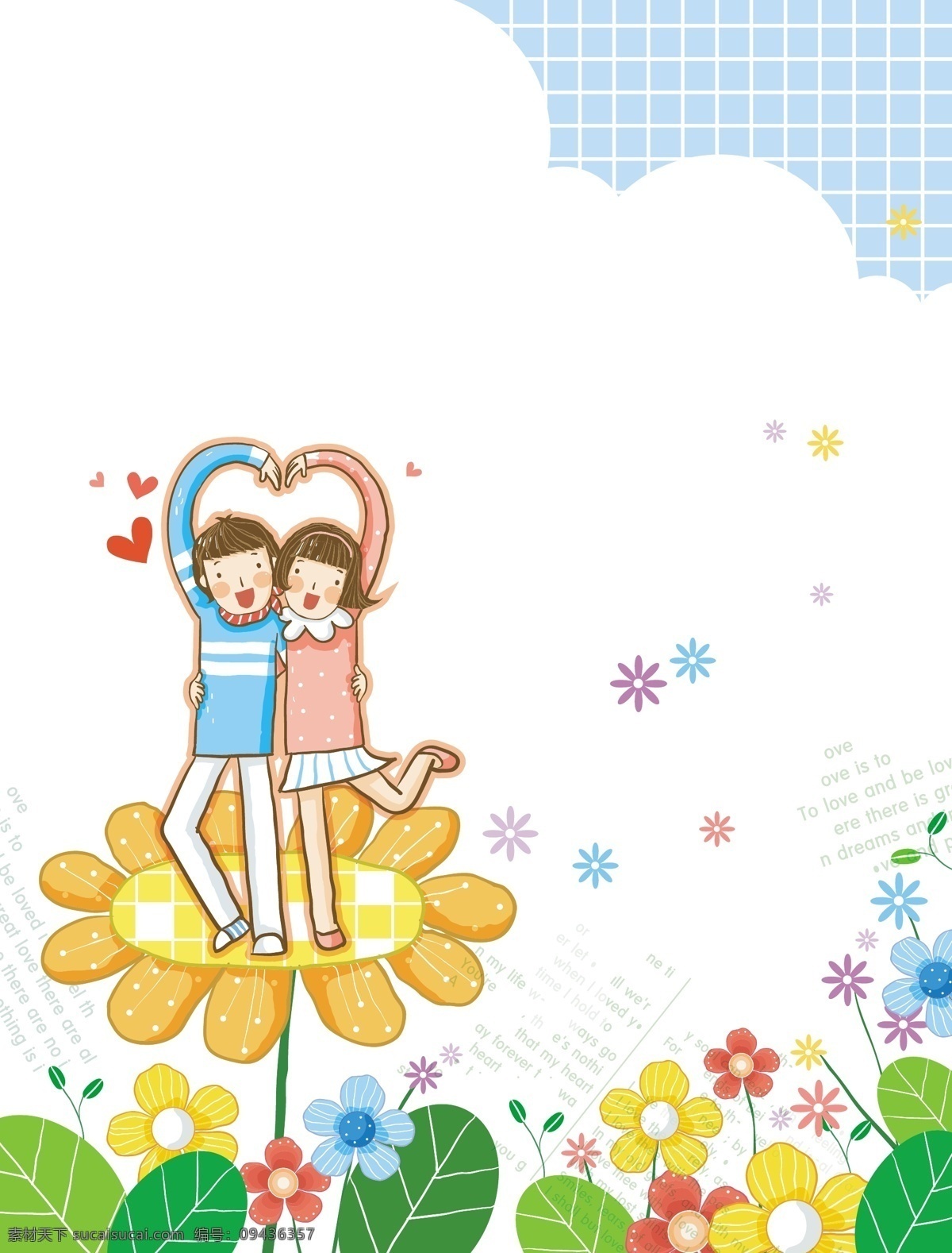 爱情素材 节日素材 卡通情侣 恋爱 情侣 情人 情人节 甜蜜爱情 相亲相爱 心形 手势 矢量 模板下载 心形手势 谈恋爱 拍拖 情人节七夕