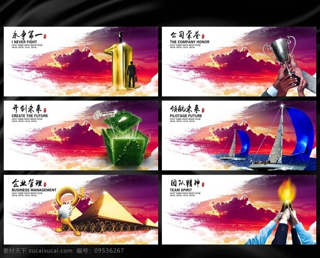 企业文化 企业文化海报 企业文化背景 企业文化画册 公司展板 办公室标语 展板背景 蓝色企业文化 微笑 合作 探索 品质 目标 企业目标 公司企业文化 企业文化素材 校园文化 集团企业文化 展板模板 企业文化形象 展板 企业文化宣传 企业文化标语 企业文化墙 企业文化展板 分层