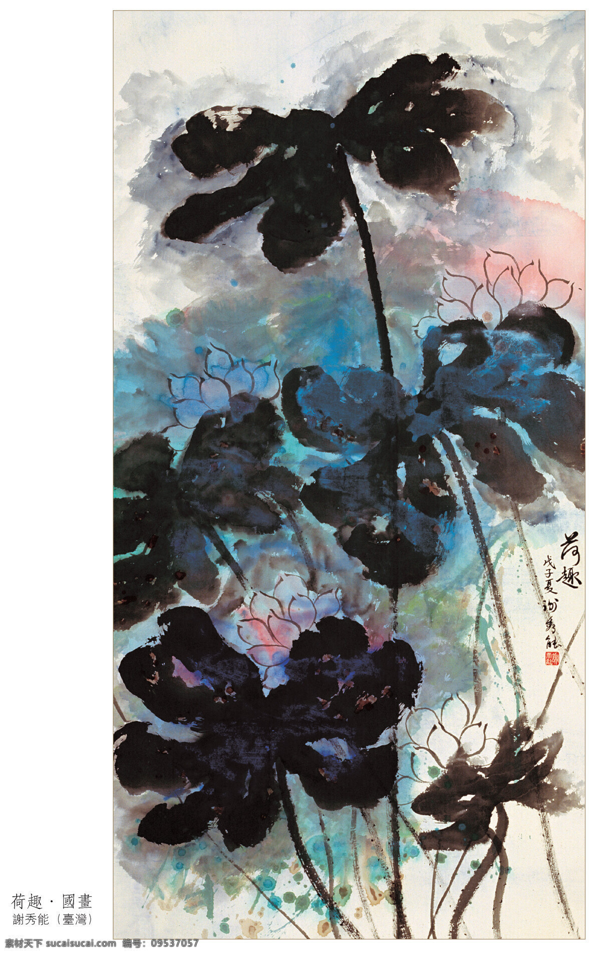古画 国画水墨画 国画 国画一帆风顺 国画图片 国画壁画 国画培训 国画山水培训 山水国画培训 国画广告 国画培训部 国画山水风景 国画高山流水 国画海报 国画山水画 国画风景图 水墨画 国画写意山水 画国画 学国画 国画风水画 山水国画 流水生财国画 聚宝盆国画 中堂画国画 壁画国画 水墨荷花 文化艺术 绘画书法