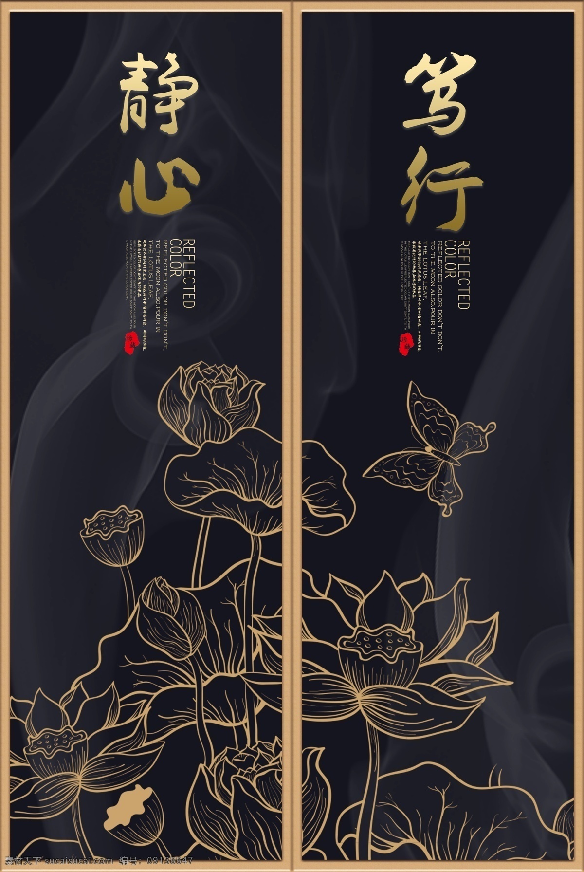 中式 古典 禅意 金色 艺术 莲花 挂画 中式古典 艺术莲花 分层