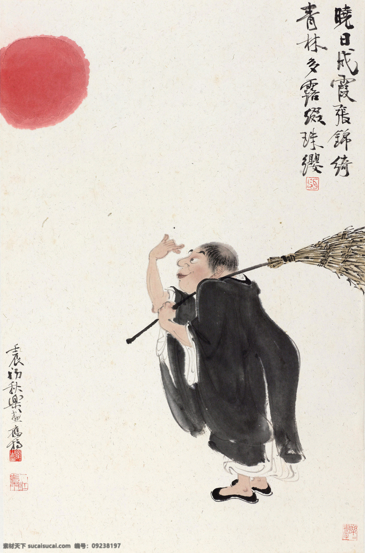 晓日成霞 国画 徐乐乐 打扫 红日 扫地 扫帚 人物 绘画书法 文化艺术 国画徐乐乐