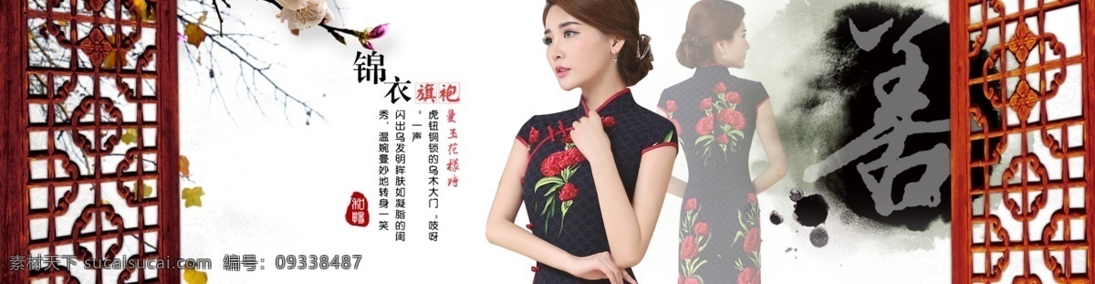 婚纱礼服 旗袍 类 目 婚纱 礼服 海报 淘宝素材 淘宝设计 淘宝模板下载 白色