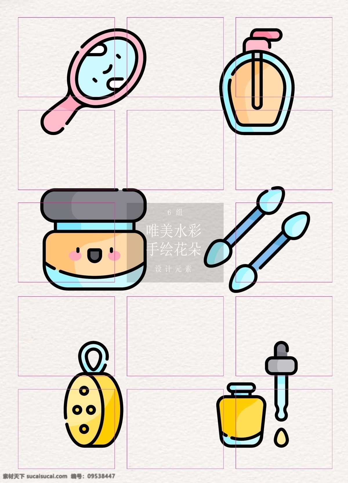 手绘 可爱 化妆品 表情 卡通 香水 海绵 化妆镜 面霜 棉签 精华液