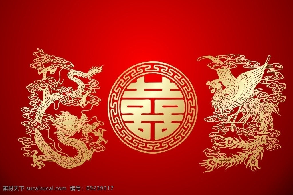 龙凤呈祥 龙凤呈祥模板 传统图案 吉祥鸟 龙 凤 龙凤 龙凤呈祥图片 其他生物 生物世界 矢量 底纹边框 背景底纹