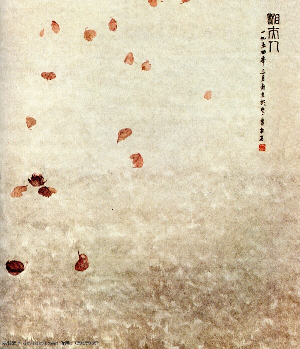 湘 夫人 国画 人物画 山水画 水墨画 中国画 中国山水画 傅抱石 文化艺术