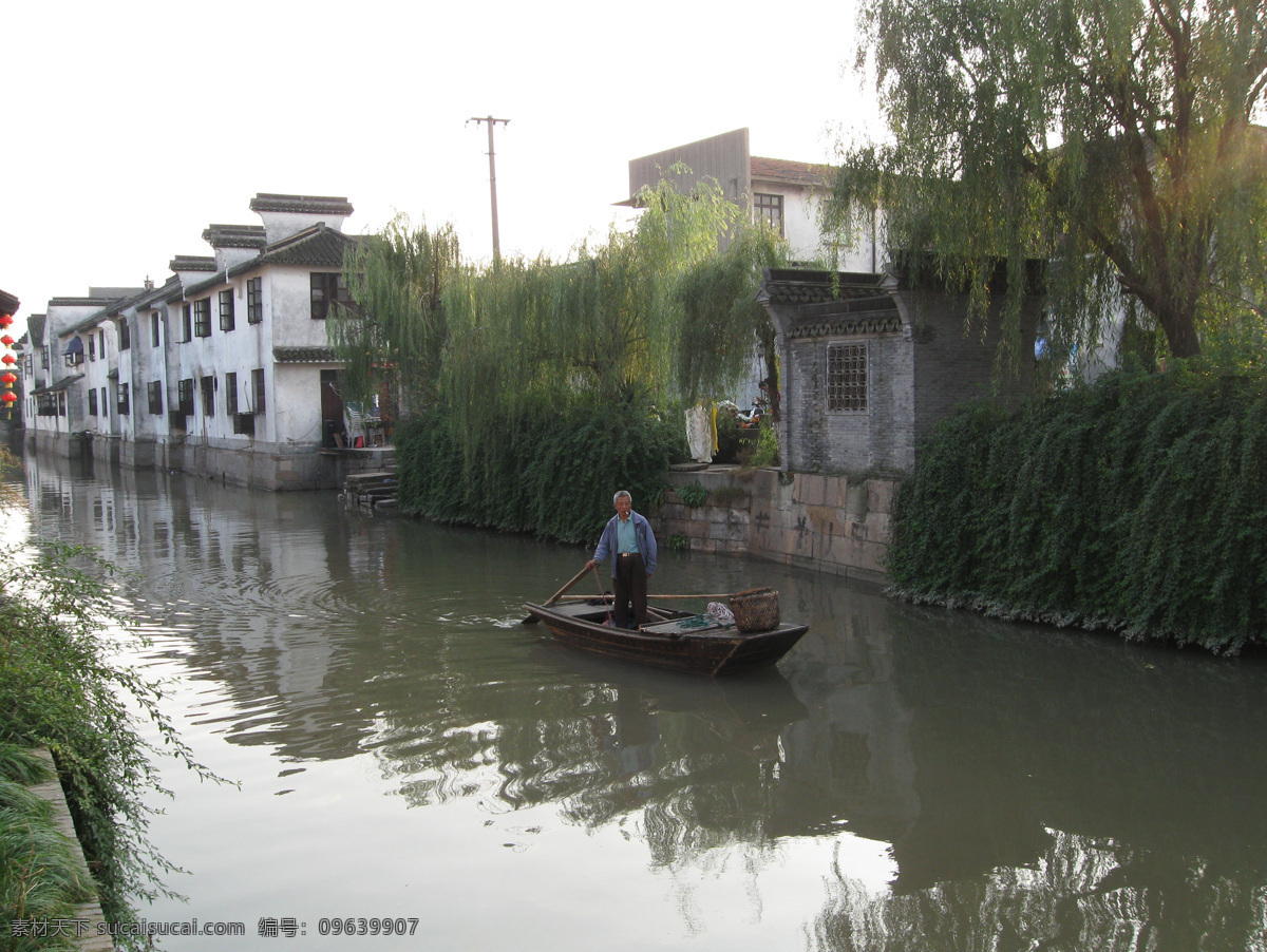 湖水免费下载 船 房子 湖水 旅游摄影 摄影图 树 水中倒影 西塘 浙江 旅游风景 西塘风景 嘉善 风景 生活 旅游餐饮