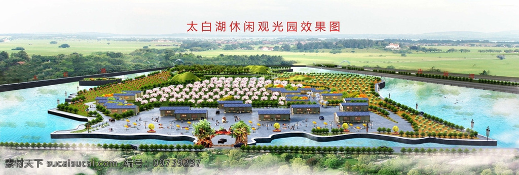 太白 湖 休闲 观光园 园林 绿树 公园 花园 建筑 园林景观 建筑园林 自然景观 鸟瞰图 室外模型 3d设计 max 源文件 白色