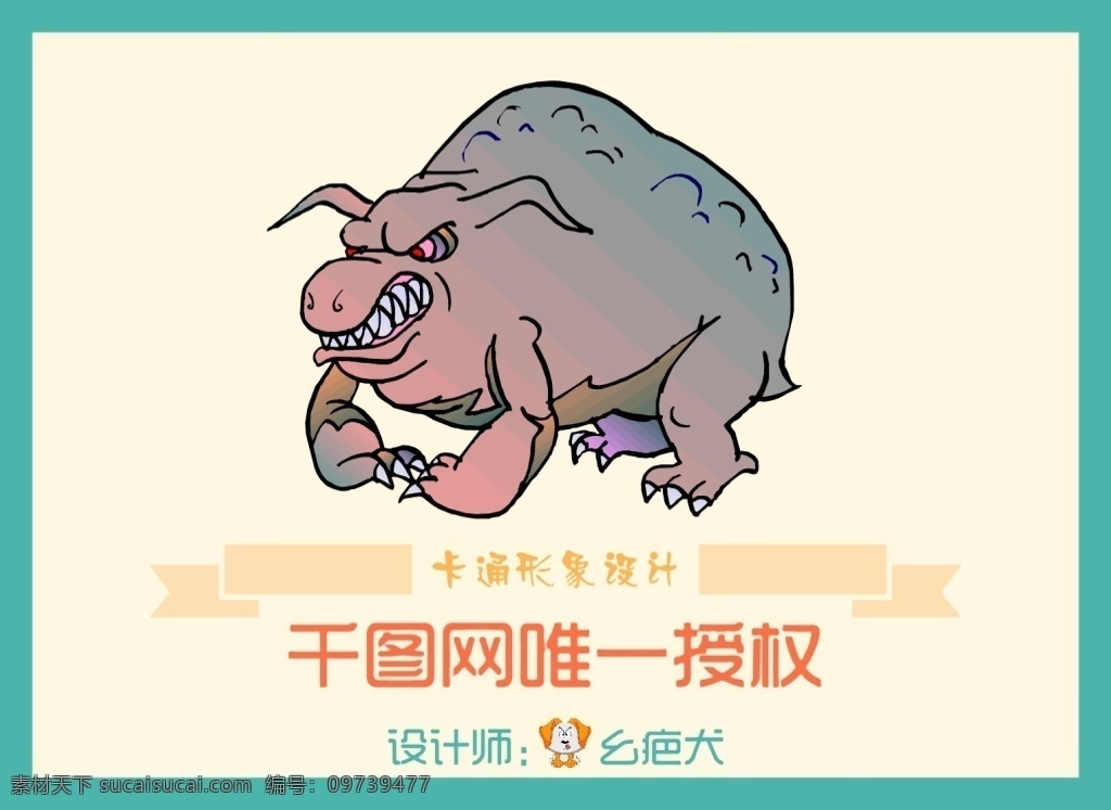 卡通角色 卡通 元素 创意素材 原创设计 动画人物 动画动物 矢量 儿童 插画 幼儿 动漫 动漫形象 人设 角色 动物 怪兽 怪物 妖怪