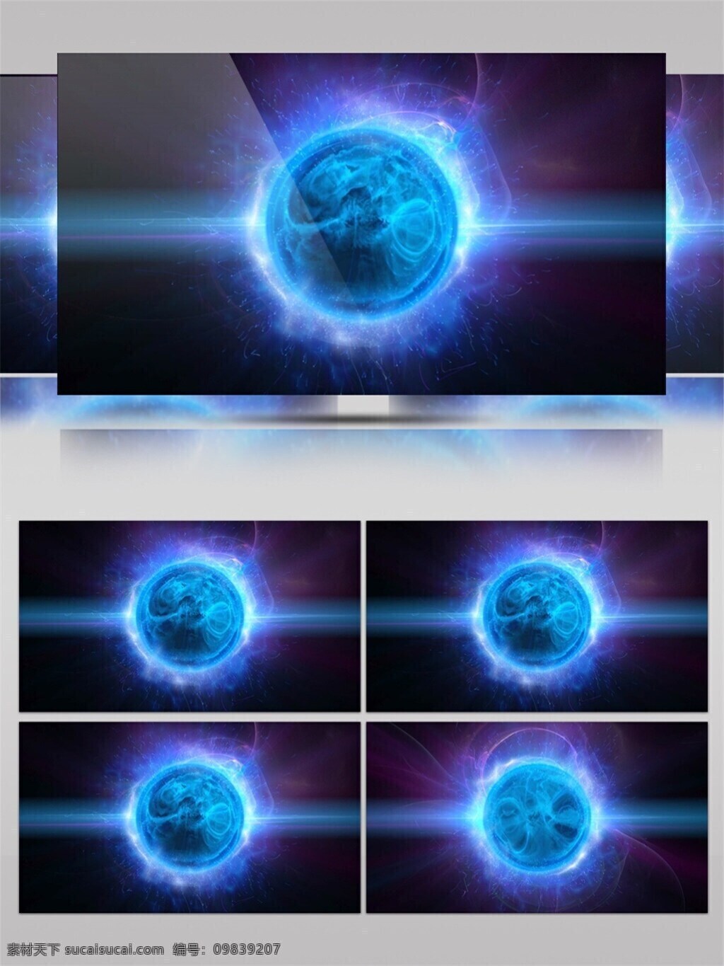 蓝色 科技 发光 球 高清 视频 科技蓝色 发光的星球 科技感 视频素材 动态视频素材