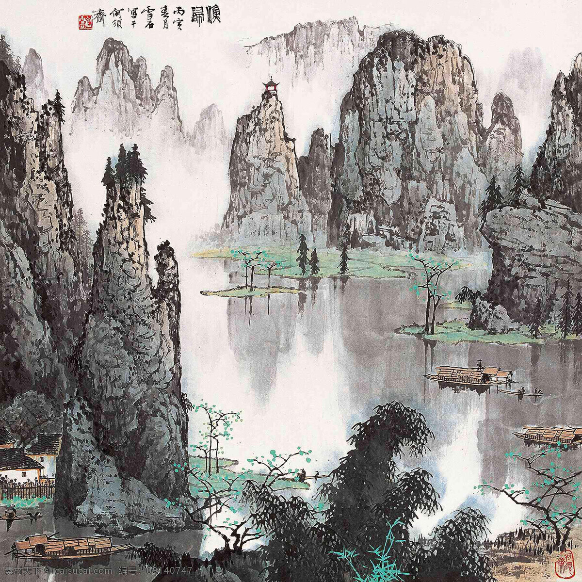白雪石山水 国画 水墨 山水 国产 植物 梅花 聚宝盆 风水 自然景观