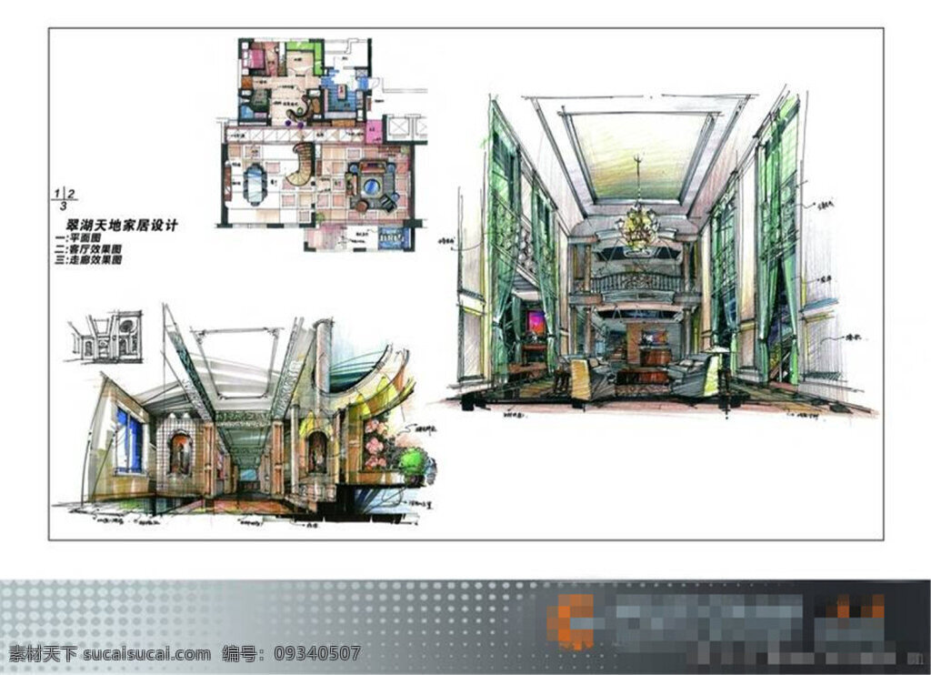 欧式 大厅 装修 效果图 室内设计 工装效果图 工装平面图 施工图 工装 家装 装修设计 大堂