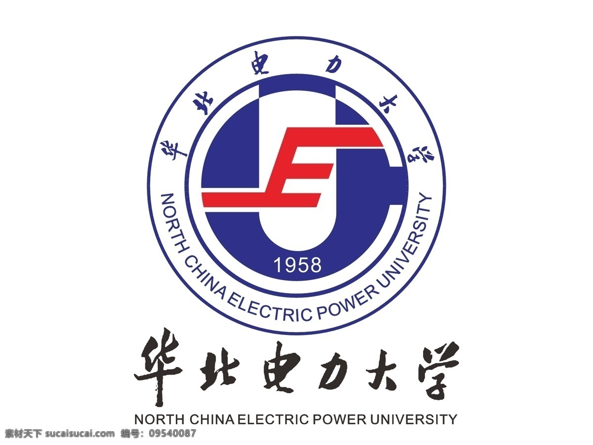 华北电力大学 logo 华北 电力 大学 矢量 校徽 标志 标识 标志图标 公共标识标志