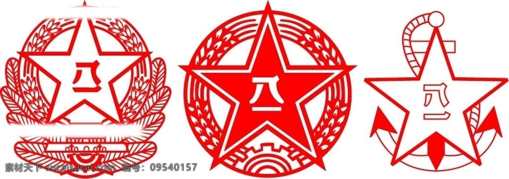 八一 标识标志图标 公共标识标志 国家公共标志 矢量图库