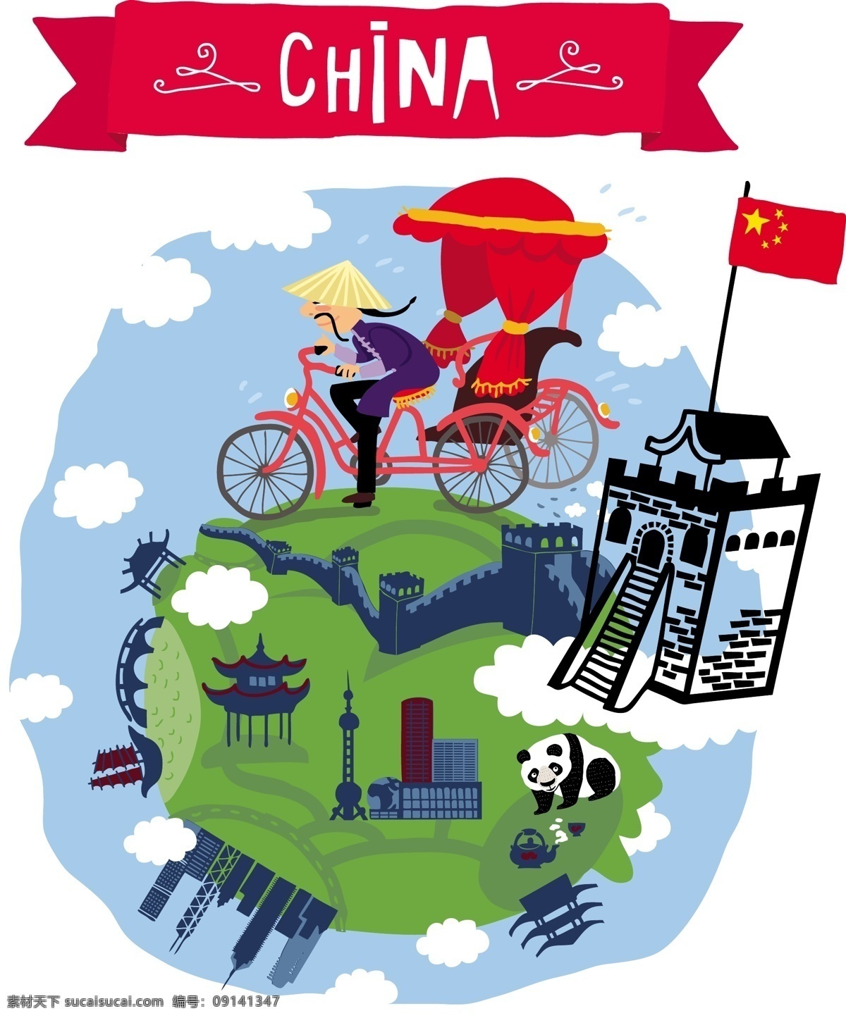 中国 特色 旅行 插画 黄包车 长城 建筑 熊猫 国旗 天坛