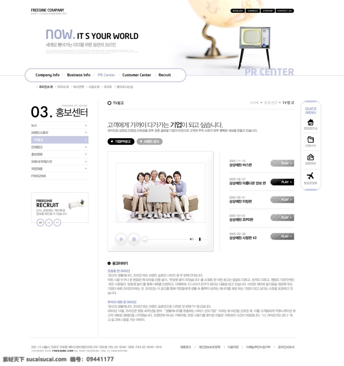 白色 系列 韩国 网站 模板 个人网站 企业网站 网页模板 源文件 网页 公司 分层 网页大师 网页素材
