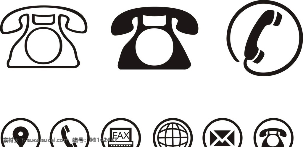 电话 标志 矢量图 定位 邮箱 网络标志 标志图标 公共标识标志