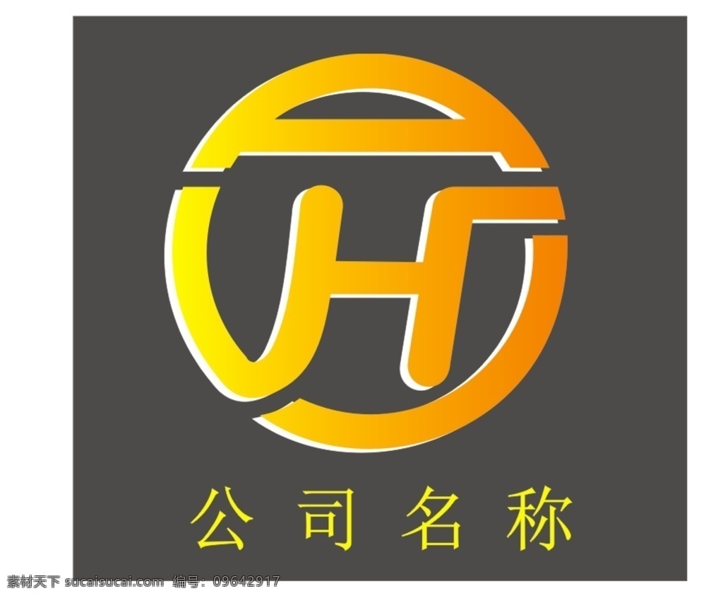 hlogo h素材 h设计 字母h标志 h图标 h图案 字母logo 字母设计 字母素材 字母矢量图 logo设计