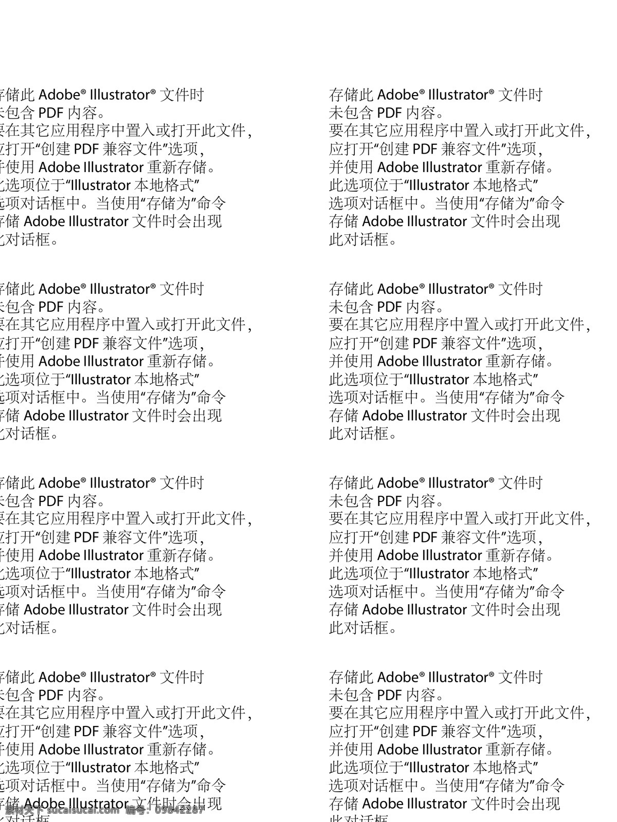 两 只 烧鸡 俄罗斯 卡通 美食 手绘 矢量 矢量图 日常生活