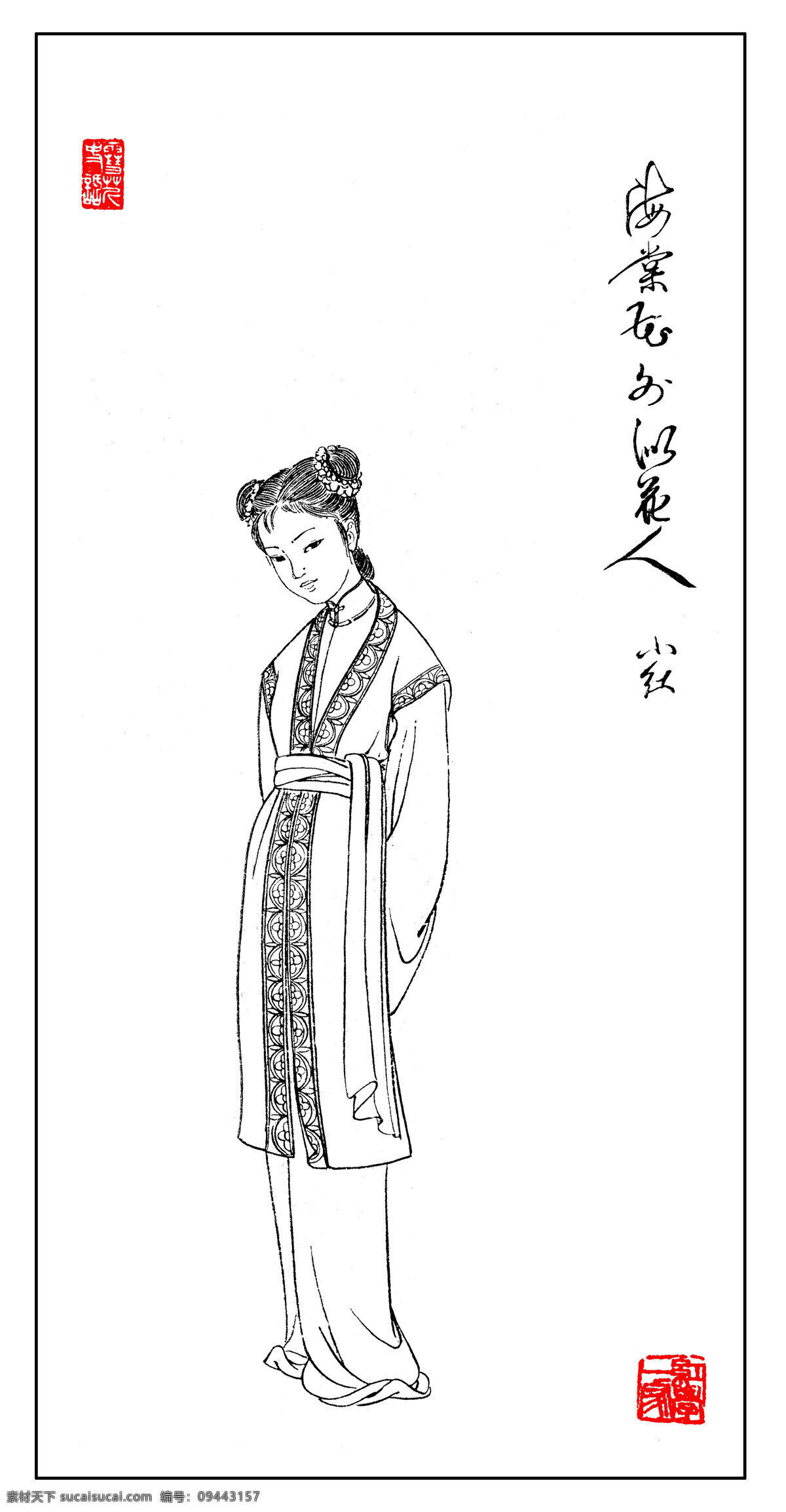 红楼人物 红楼梦 古代人物 仕女图 白描 国画 工笔 绘画书法 文化艺术