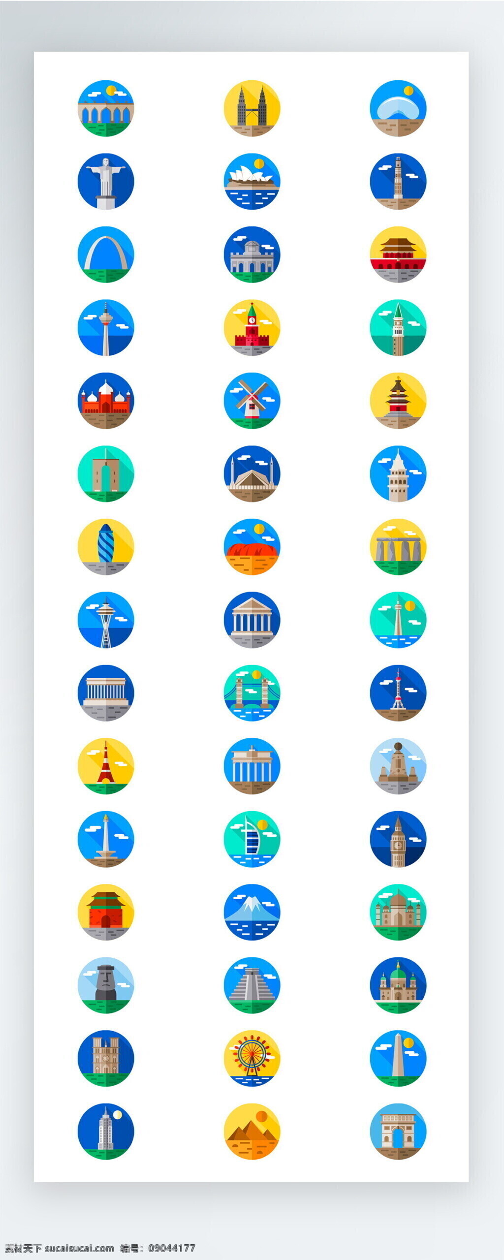 彩色 旅游出行 景点 图标 矢量 icon icon图标 ui 手机 拟物 出行 旅游 度假 休闲 娱乐